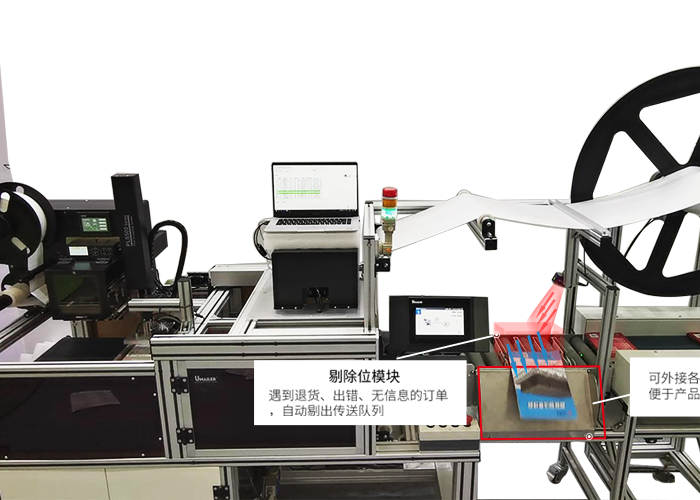 Protective Automated Mailer System